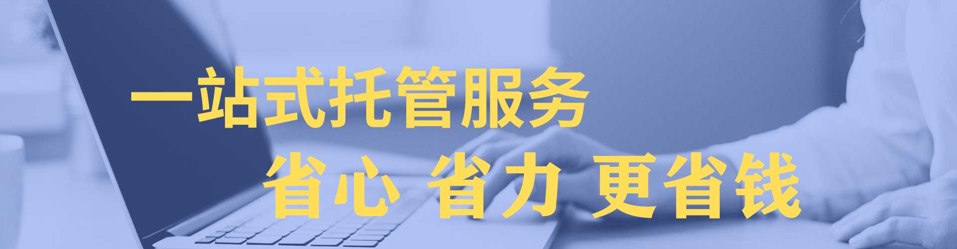 托里信息流代理